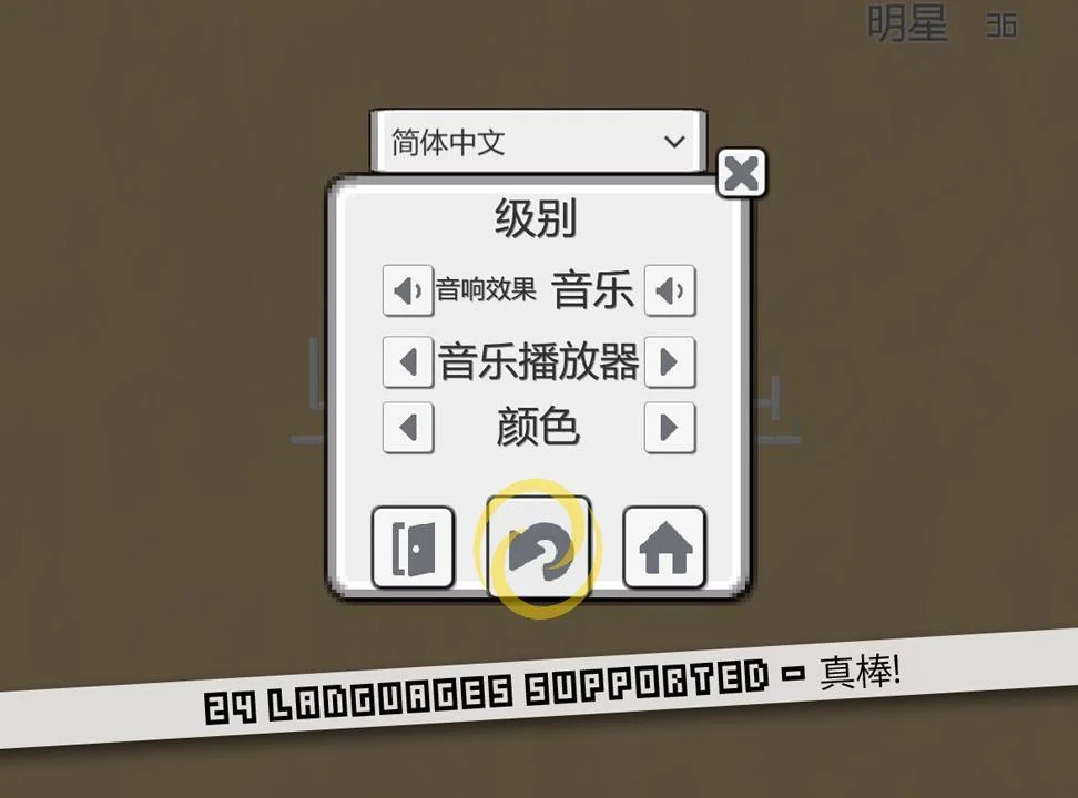 Dee Dum (Computer) (itch) Dee Dum (Computer) (itch)
