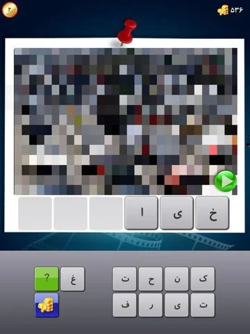 What is the sound AR What is the sound AR