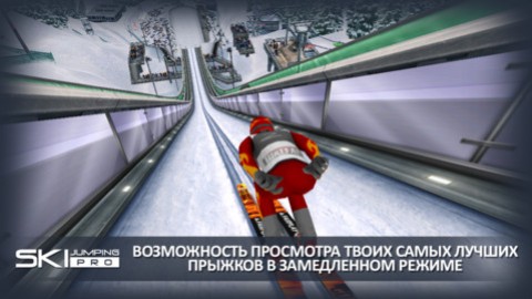 Рецензии Ski Jumping Pro