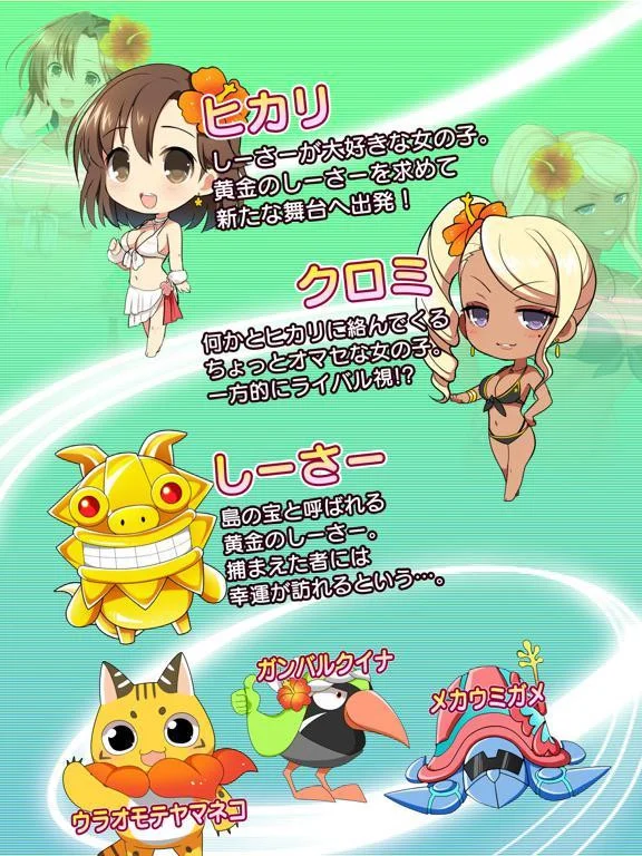 Raku J Pachislot pounding (iOS, JP) Raku J Pachislot pounding (iOS, JP)