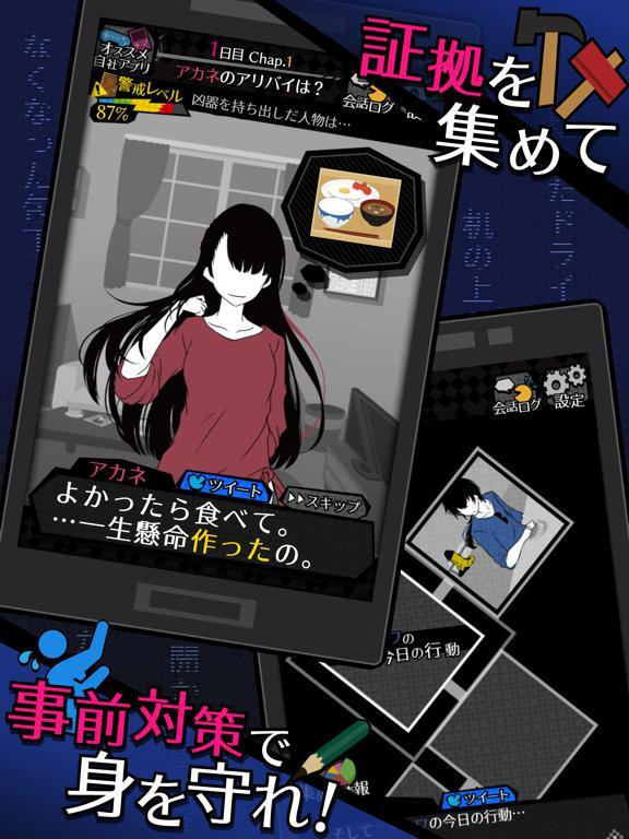 Новости о Sharehouse - I'm watching today as well (iOS, JP)