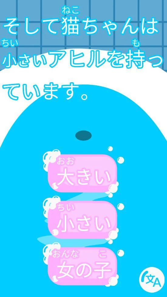 Статьи по Baby's First Read Along Game Book (English, Japanese, Chinese) (itch)