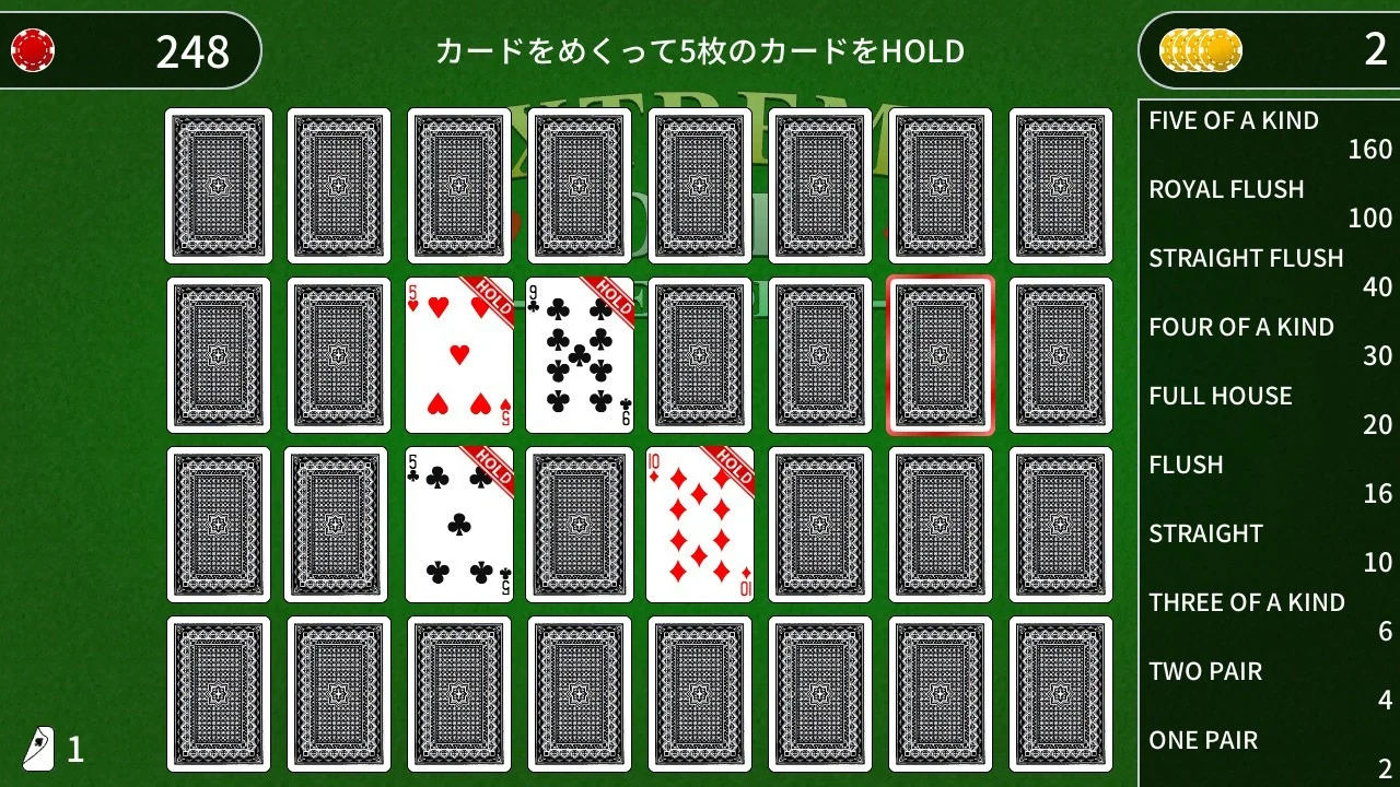 Рецензии EXTREME POKER
