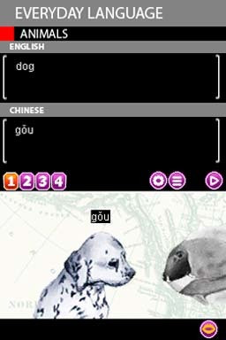 Новости о Play & Learn Chinese