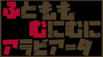 Mochi Rabbi (itch, JP) Mochi Rabbi (itch, JP)