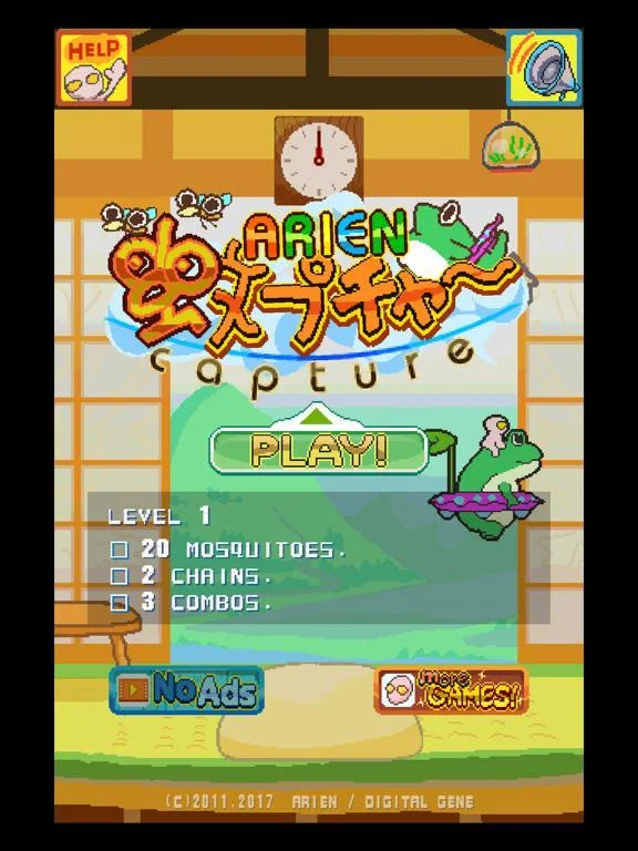 Arien Capture Arien Capture