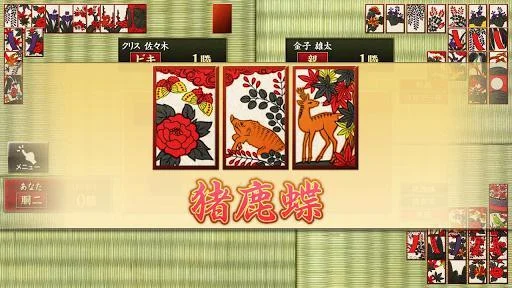 The Hanafuda (Android, JP) The Hanafuda (Android, JP)