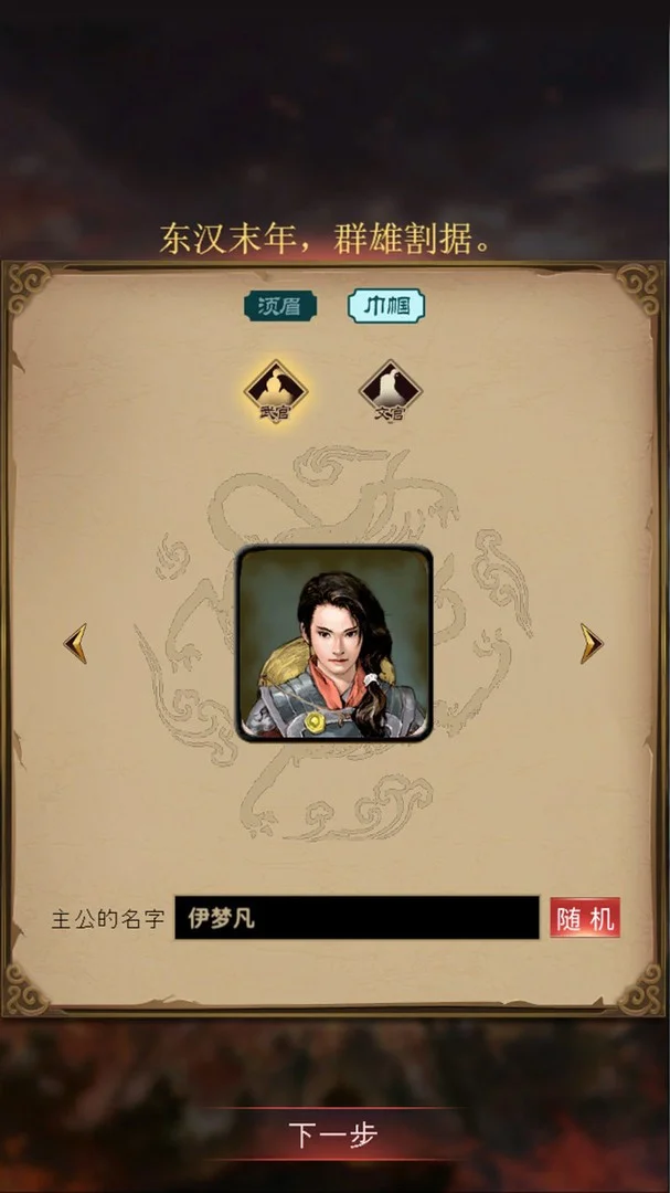 Three Kingdoms 2018 - Ada Three Kingdoms 2018 Simplified Chinese Vertical Version Three Kingdoms 2018 - Ada Three Kingdoms 2018 Simplified Chinese Vertical Version