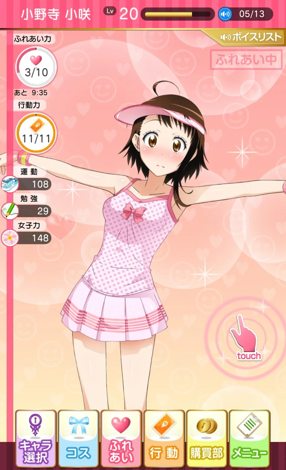Nisekoi Majikore!?