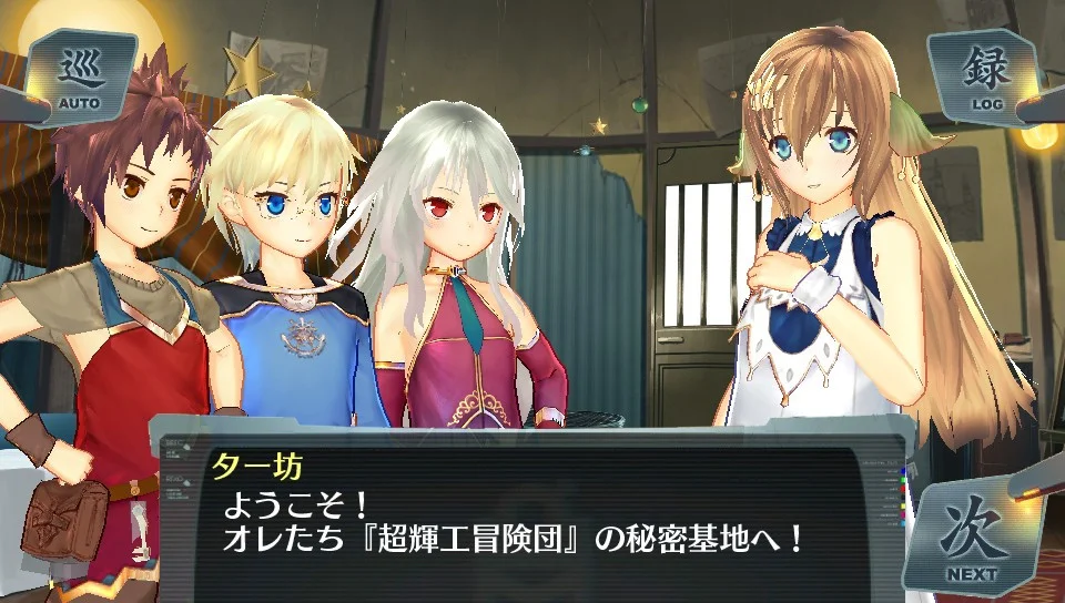 Ciel Nosurge RE:Incarnation Ciel Nosurge RE:Incarnation