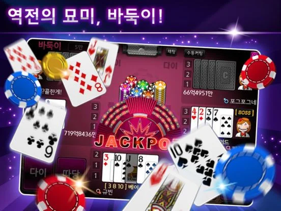Club Poker Online-Go, 7 Poker, Hi Low (iOS, Korean) Club Poker Online-Go, 7 Poker, Hi Low (iOS, Korean)