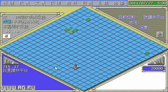 South Sea Tycoon South Sea Tycoon