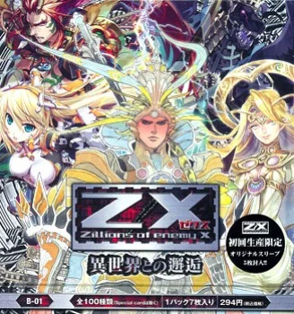 Z/X: Zillions of Enemy X Z/X: Zillions of Enemy X