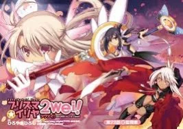 Fate/Kaleid Liner: Prisma * Illya Fate/Kaleid Liner: Prisma * Illya