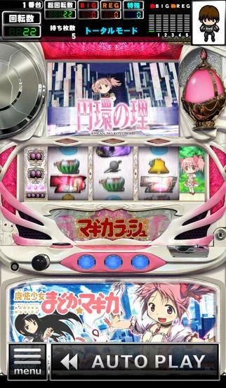 SLOT Puella Magi Madoka Magica - Pachislot Game (JP) SLOT Puella Magi Madoka Magica - Pachislot Game (JP)