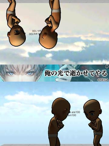 Boxing 2play - Hot naked fight (iOS, JP) Boxing 2play - Hot naked fight (iOS, JP)
