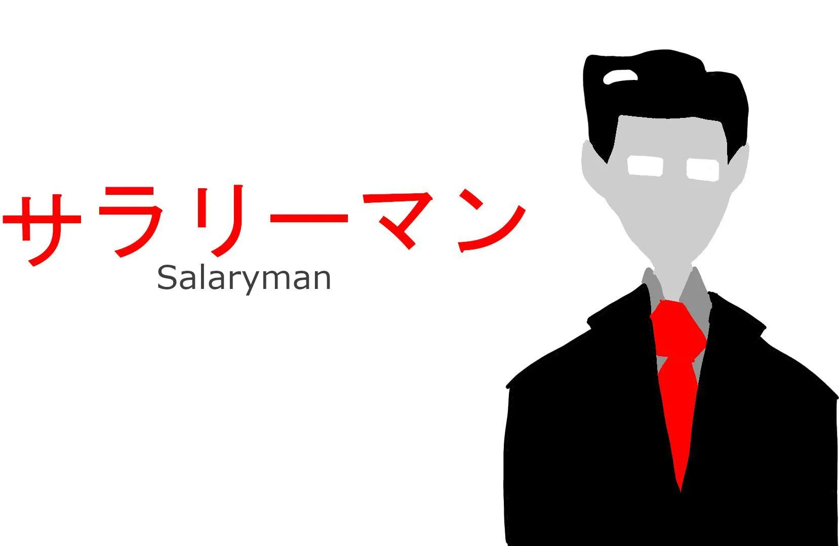 Рецензии Salaryman (NickHenley) (itch)
