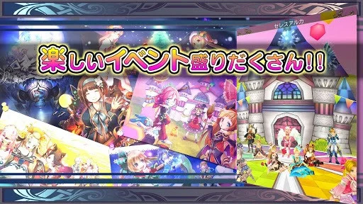 RPG Celes Arca Online RPG Celes Arca Online
