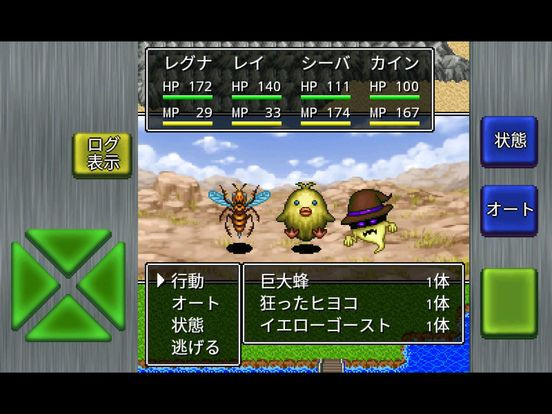 Gaillardia Myth 2 (iOS, JP) Gaillardia Myth 2 (iOS, JP)
