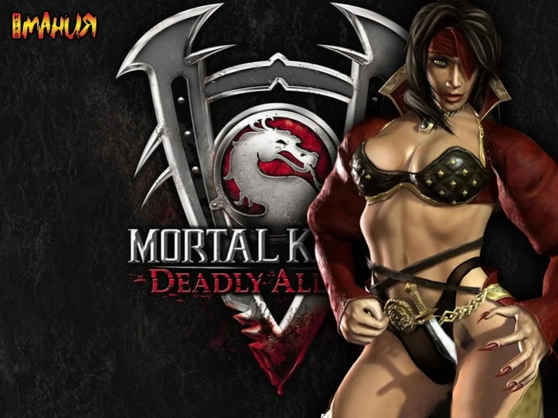 Mortal Kombat: Deadly Alliance Mortal Kombat: Deadly Alliance