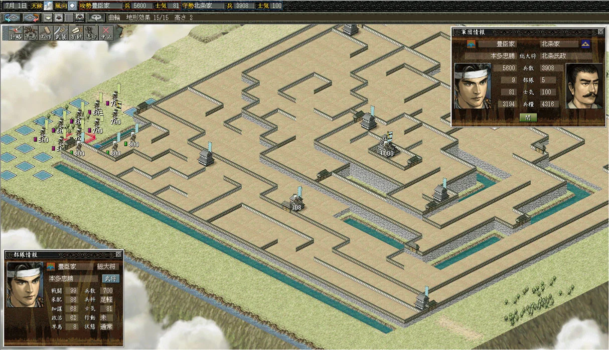 Новости о NOBUNAGA’S AMBITION: Reppuden with Power Up Kit / 信長の野望・烈風伝 with パワーアップキット