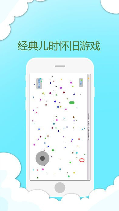 Новости о Greedy Snake Standalone Edition - Classic Greedy Snake Real-Time Battle (iOS, Chinese)