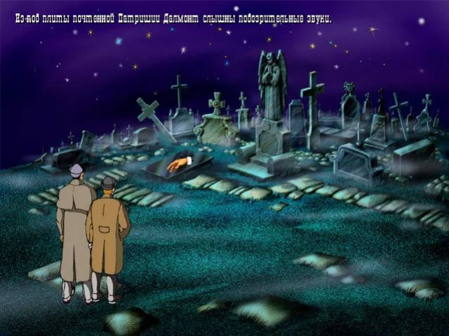 Шерлок Холмс: возвращение Мориарти