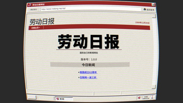 Ruler and Eraser (itch, Chinese)