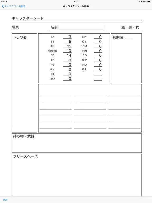 CharacterSheetCreate CharacterSheetCreate