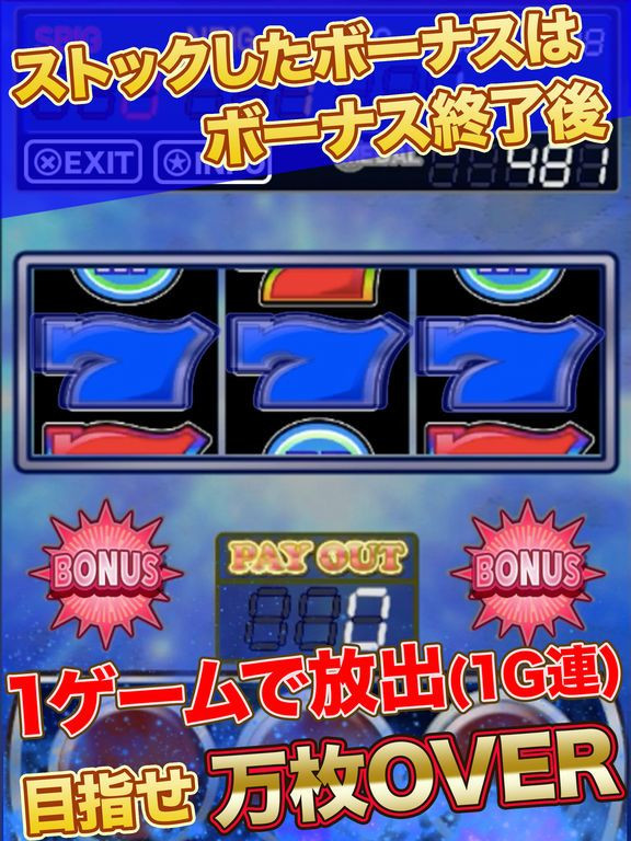 Slots - 1G combo - Japanese slot