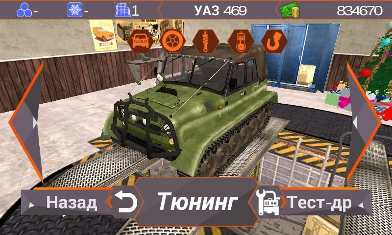 Dirt On Tires (itch) Dirt On Tires (itch)