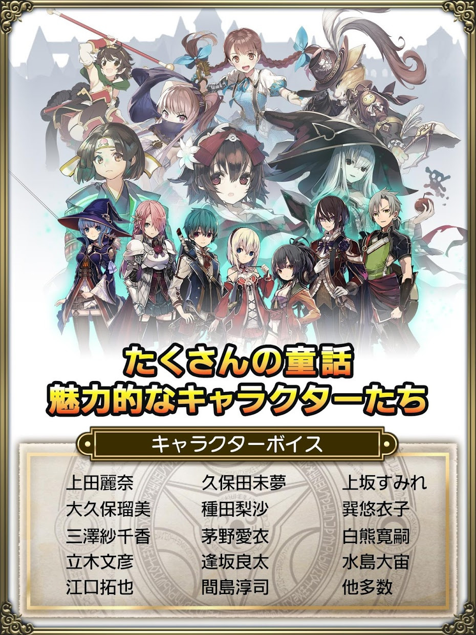 グリムノーツ グリムノーツ