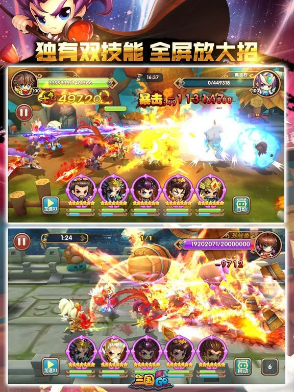 Mikuni GO (iOS, JP) Mikuni GO (iOS, JP)