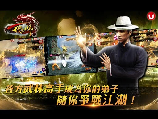New generation guru JP New generation guru JP