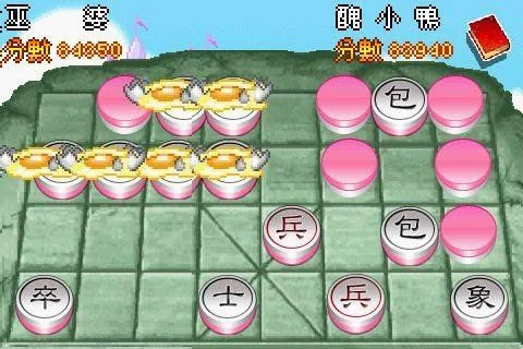 Fairy Tale Kingdom Dark Chess