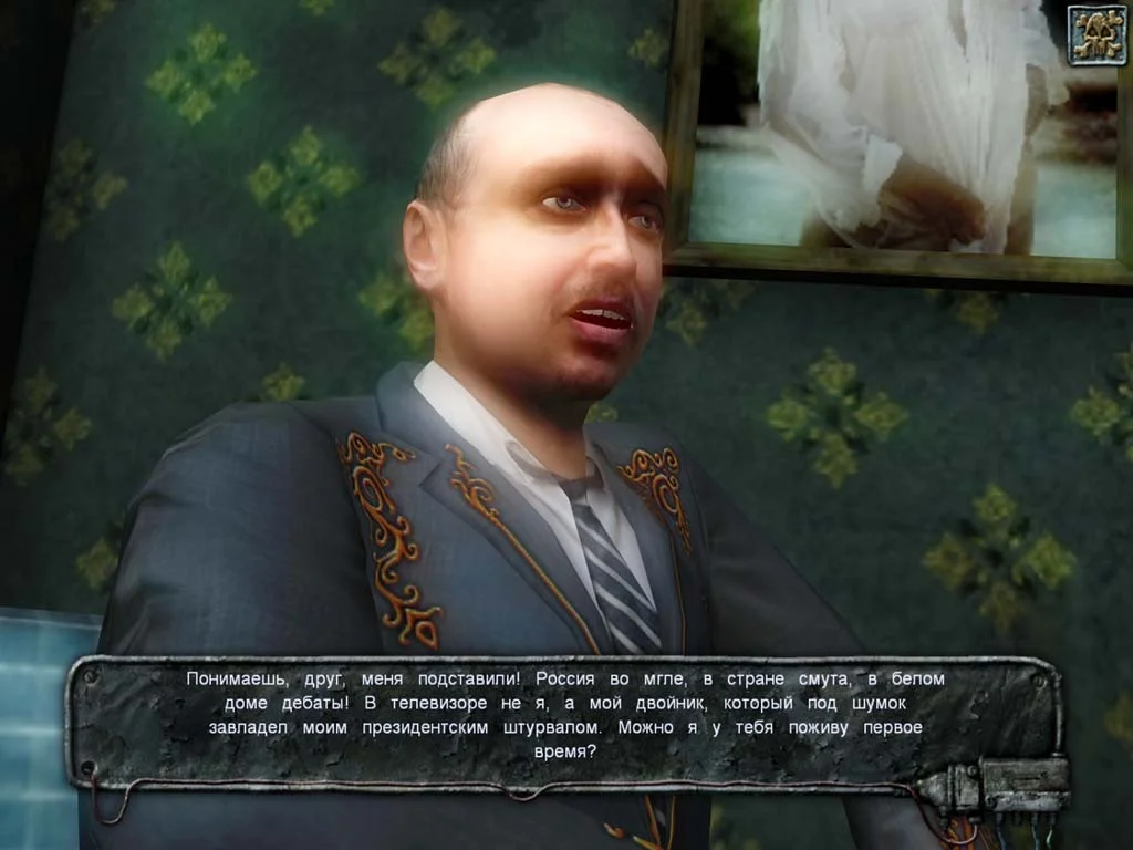 Третий срок Третий срок
