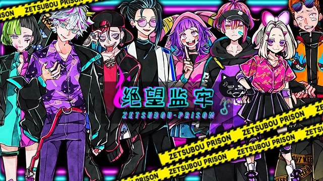 Absolute Prison / Despair Prison (JP) Absolute Prison / Despair Prison (JP)