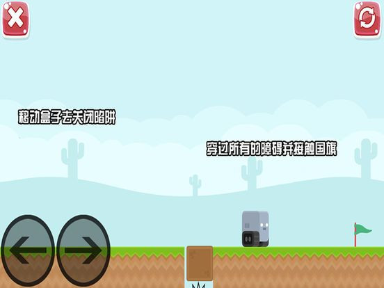 Final journey (iOS, Chinese) Final journey (iOS, Chinese)
