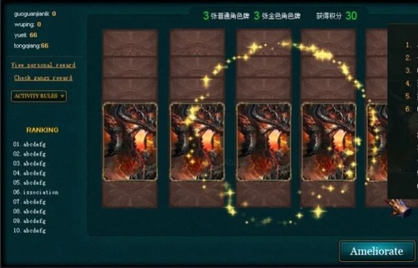 Dragon's Call 2: Revival of the Giant Dragons Dragon's Call 2: Revival of the Giant Dragons