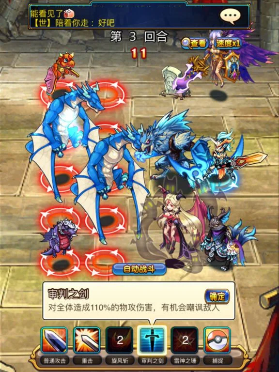 LOE (iOS) LOE (iOS)