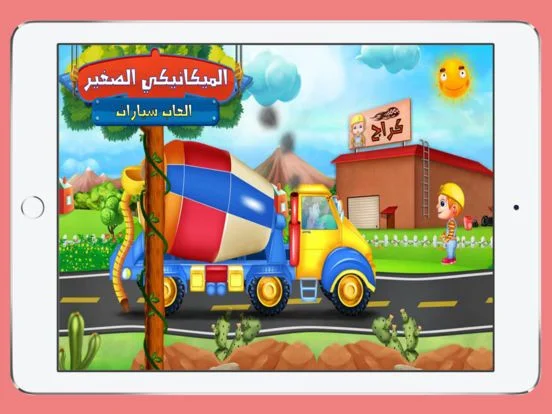 Рецензии Hjulh games intelligent drift