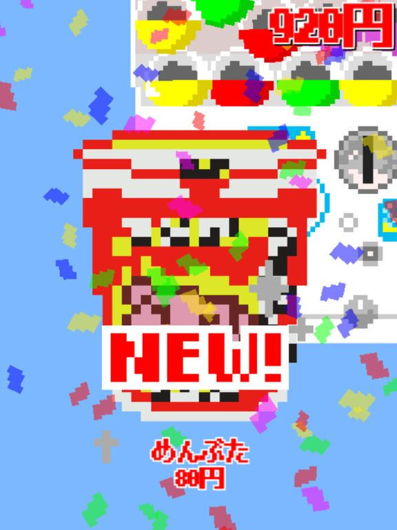 Gurupon - a capsule vendor that can be enjoyed endlessly (iOS, JP) Gurupon - a capsule vendor that can be enjoyed endlessly (iOS, JP)