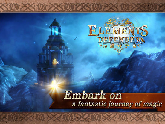 Elements Defender Elements Defender