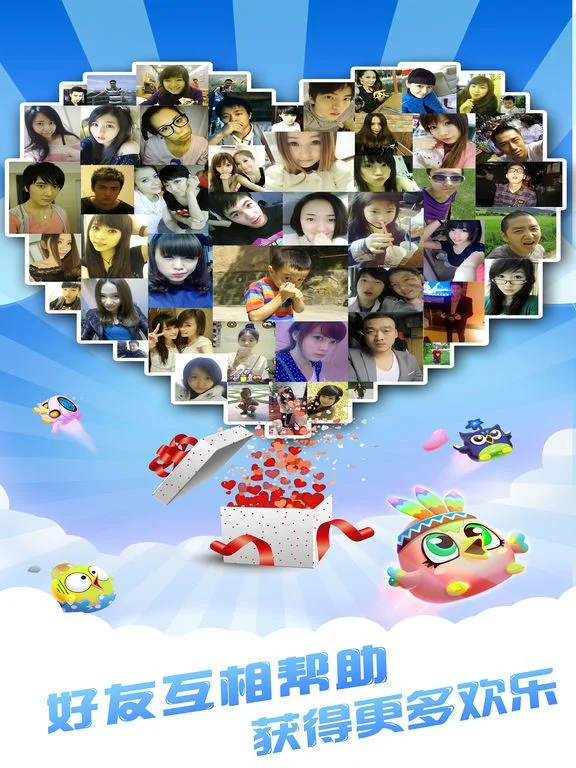 Bubble Genie — the first smart strategy bubble leisure mobile game (iOS, Chinese)