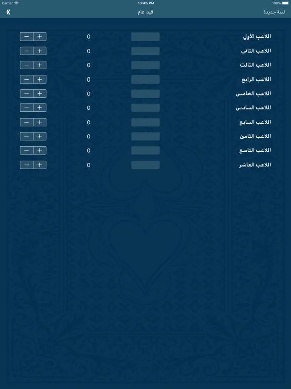 iQaid iQaid
