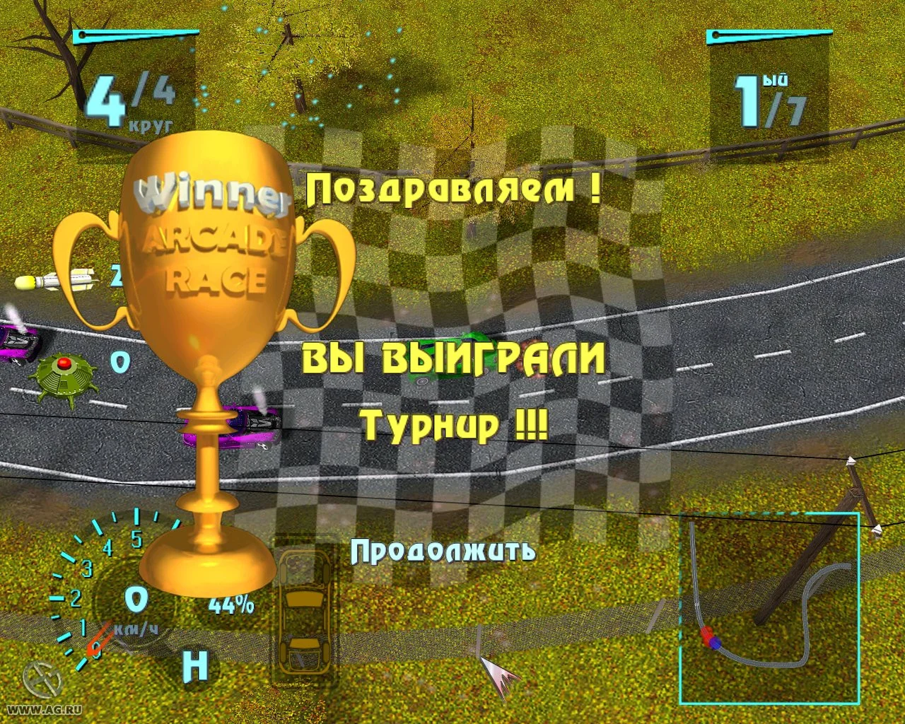 Arcade Race Crash! Arcade Race Crash!