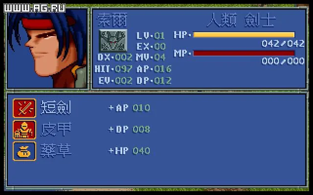 FlameDragon 2: Legend of Golden Castle FlameDragon 2: Legend of Golden Castle