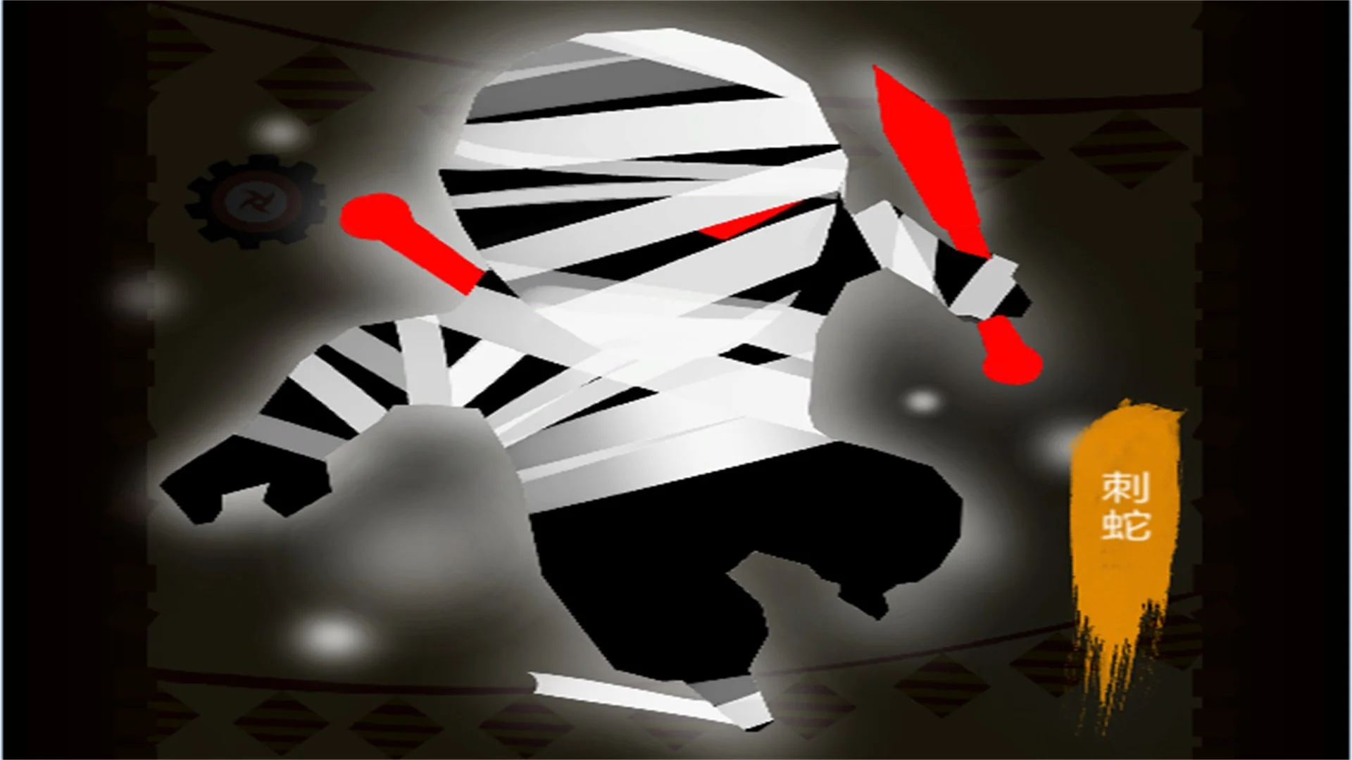 Blade Assault (Chinese) Blade Assault (Chinese)