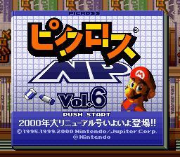 Рецензии Picross NP Vol.6