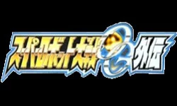 Super Robot Wars Original Generation Gaiden Super Robot Wars Original Generation Gaiden